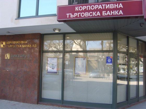 ВИП клиентите на КТБ ВИП клиентите на КТБ