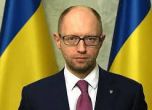 Украинският премиер подаде оставка