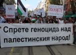 Стотина на протест в София срещу израелската офанзива в Газа (снимки)