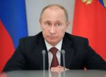 Журналисти поискаха Путин да получи званието Герой на Русия
