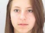 МВР издирва 15-годишно момиче от София