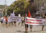 Българската радикална левица стяга коалиция за вота