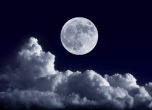 Супер Луна огрява небето днес