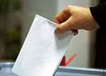 Българи инициират проект за масово гласуване от чужбина