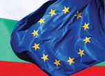 ЕК с процедура срещу България заради енергийната ефективност
