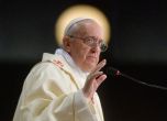 Папа Франциск предсказа смъртта си