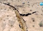 Земята под магистрала в Мексико се разцепи