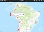 Силните земетресения продължават: 6,9 удари Перу, 4,9 - Иран