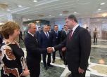 Путин и Порошенко се ръкуваха в Минск