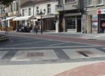 Пловдив с най-дългата пешеходна алея в Европа