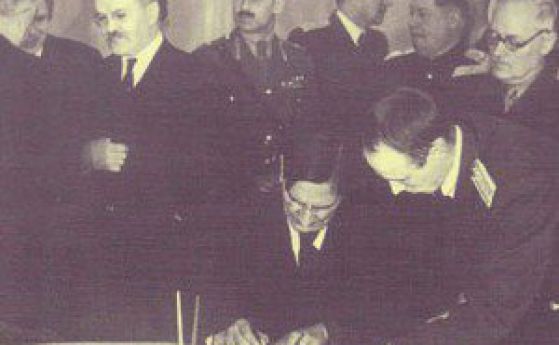 Подписване на примирието със СССР, САЩ и Великобритания, Москва, 28 октомври 1944 г.