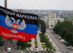 Донецк и Луганск ще останат в Украйна, ако Киев признае особения им статут