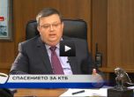 Цацаров за КТБ: Ликвидацията е по-евтина, преструктурирането е по-добро
