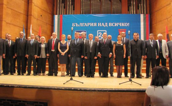 Лидерите на партийните листи на Коалиция "Патриотичен фонд".