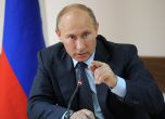 Путин поиска внезапна проверка на Източния военен окръг