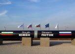 „Газпром“ очаква разрешение да строи „Южен поток“ след изборите