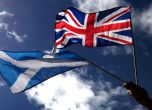 Днес Шотландия решава за своята независимост