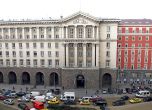 12 българи ще учат със стипендия в Европейския университетски институт