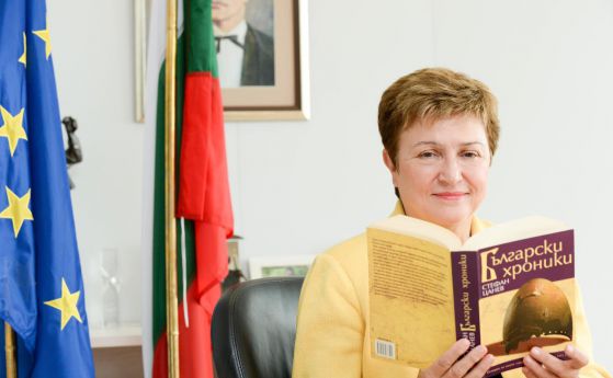 Еврокомисар Кристалина Георгиева.