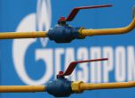 „Газпром" намали доставките на газ за Румъния 