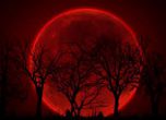"Кървава Луна"  ще изгрее над Земята