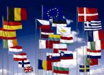 Пада банковата тайна в ЕС, Швейцария и САЩ