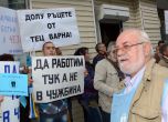 Протест срещу затварянето на „ТЕЦ- Варна” в София