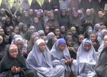 Ислямистите от "Боко Харам" ще освободят пленените 219 ученички