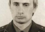 Германското разузнаване следило Путин още през 80-те