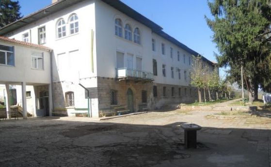 Домът за деца и младежи с умствена изостаналост в Берковица