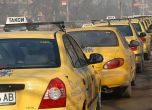 Таксита без технически преглед возят пътници в София