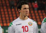 Български национал със седем мача наказание заради расизъм
