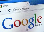 Испания въвежда такса "Google" 