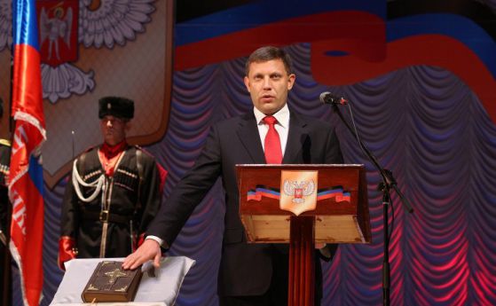  Захарченко постави клетва като президент на Донецката република 