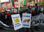 Протест срещу Бат Сали блокира пътя към граничен пункт Гюешево