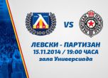 Феновете на Левски със сериозна организация за предстоящия мач с Партизан
