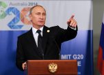 Путин си тръгна предсрочно от срещата на Г-20, за да поспи 