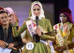 Тунизийка спечели Мис Мюсюлмански свят с рецитал на Корана