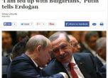 "Писна ми от българите", казал Путин на Ердоган