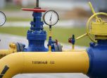 Русия започва доставки на газ за Украйна на 11 декември