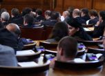 Депутатите ще гласуват бюджетите на НЗОК и НОИ