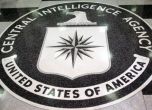 САЩ публикуват доклад с изтезанията на ЦРУ