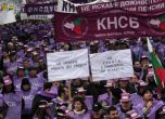 Хиляди на протеста на КНСБ