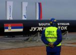 Борисов предложи на ЕК Варна да разпределя газ от спрения "Южен поток"