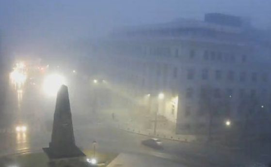 Гъста мъгла в София
