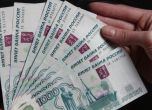 Еврото в Русия достигна рекордните 100,74 рубли 