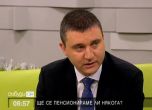 Горанов: Правим компромис - няма да записваме младите служебно в НОИ