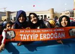 Ердоган сравни контрацептивите с национално предателство