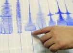 Земетресение от 2,7 по Рихтер край Перущица