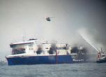 Още четирима българи от опожарения ферибот са в Италия